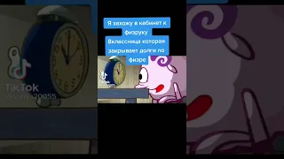 Мемы по ТикТоку #223