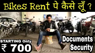 Bikes on Rent | Cheap Price Only ₹ 700 | Shimla Himachal Pradesh | The Motorcyclist | Engineer Singh