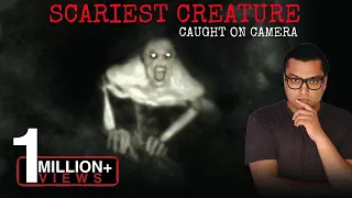 अँधेरी गुफा में मिला भूतों से ज्यादा खतरनाक जीव Scariest Creatures Caught On Camera | DON'T SCREAM