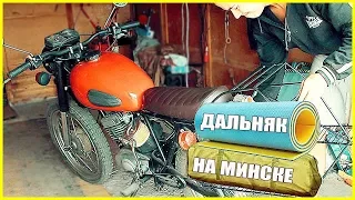 LANDSCAPE IN MINSK! PREPARING THE MOTORCYCLE FOR LOOKING