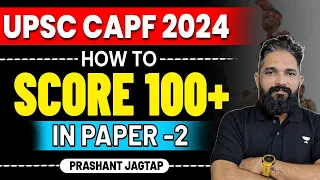 UPSC CAPF 2024 | How to Score 100+ in Paper 2 | Prashant Sir