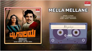 Mella Mellane | Mrugaalaya | Ambarish, Geetha | Kannada Movie Song | MRT Music