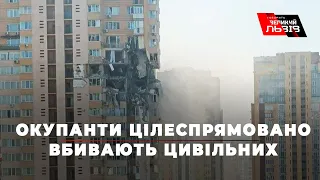 Бойові дії у Києві. Як столиця протистоїть росіянам?