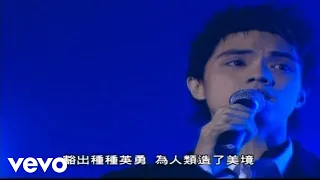 張敬軒 - 《Blessing》(Live)