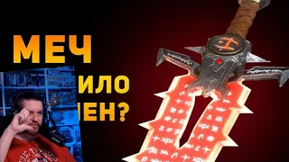 НАСКОЛЬКО РЕАЛЕН МЕЧ ГОРНИЛО? | Doom Eternal | Ammunition Time | РЕАКЦИЯ НА Ammunition Time