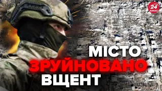 Там одні РУЇНИ: ворог знищив ще одне наше місто / Будинки знищені бомбами, окупанти гатять без упину