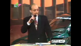 Žaidimas Taip ir Ne (1996)