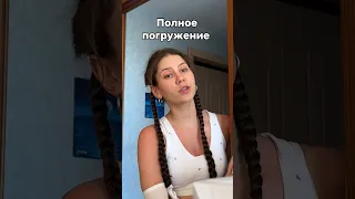 Вот и сходила😅