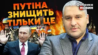 ☝️ФЕЙГИН: Договорились СКИНУТЬ ПУТИНА! Блицкрига НЕ БУДЕТ. Что с ПОТЕРЯМИ ВСУ? Скоро ТЕРАКТ В КРЫМУ