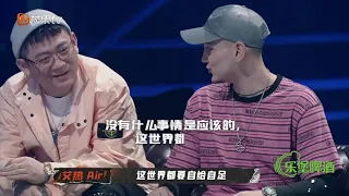 【会员抢先看】《说唱听我的》彩蛋：派克特小鬼小黄人式对话 ICE婚恋情况遭遇已婚三人组艾派壳狙击 Rap Star|芒果TV会员频道