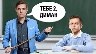 Gambit CSGO сдает ЕГЭ