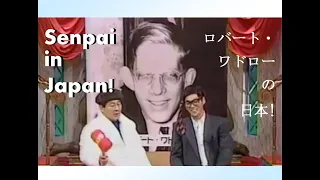 Robert Wadlow in Japan! (日本のロバート・ワドロー!)