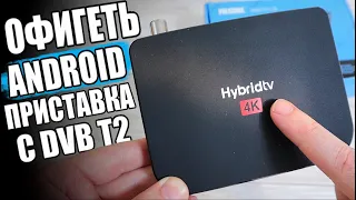 Слишком КРУТОЙ Android TV box для ТЕЛЕВИЗОРА На дачу