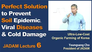 JADAM Lecture Part 6. Perfect Solution to Prevent Soil Epidemic, Viral Diseases & Cold Damage.