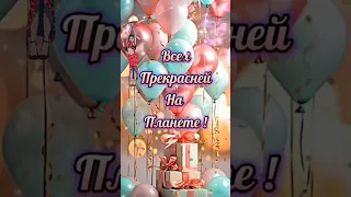 Красивое поздравление с Днём ТАТЬЯНЫ💐#праздник#shorts