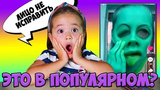 ЧТО  Сегодня в ПОПУЛЯРНОМ? Смотрю топовые видео в LIKEE