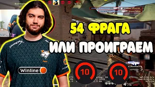 JAME ПООБЕЩАЛ НАБИТЬ 54 ФРАГА НА FACEIT | JAME И TREVL ПОТЕЮТ НА FACEIT 5000 ELO