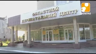 ПРОЦЕДУРА ЭКО ПО ПОЛИСУ ОМС ДОСТУПНА КАЖДОЙ СЕМЕЙНОЙ ПАРЕ ВЕРХНЕВОЛЖЬЯ. 2017-09-25