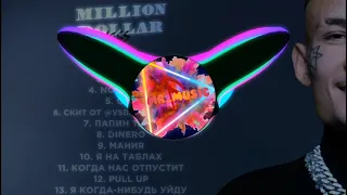 MILLION DOLLAR : BUSINESS Morgenshtern - OLALA голосом бурундуков ( Official Chipmunks music )