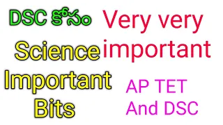 AP TET And DSC Important Bits #Tet #DSC #classes #intelugu