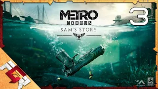 Metro Exodus Gold Edition — Часть 3: История Сэма (DLC)