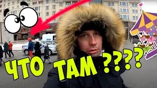 Что происходит на Манежной площади в Москве? Январь 2022 | Новогодняя Москва