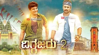 Darshan Shivaraj Kumar Movie |  | After Roberrt Movie Trailer | Darshan Next Movie 2021 I Trailer