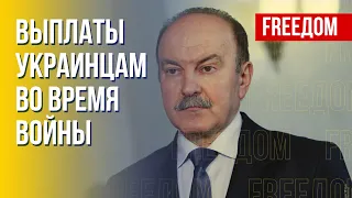 Украинцы получают пенсии и соцвыплаты, несмотря на войну. Интервью с нардепом