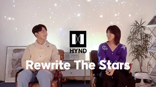 현직 아이돌 제자 & 스승 의  'Rewrite The Stars'ㅣCover by HYND [with 지우(Ziu) of VAV]