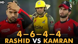 Rashid Khan vs Kamran Akmal | Lahore Qalandars vs Peshawar Zalmi | Match 9 | HBL PSL 7 | ML2G