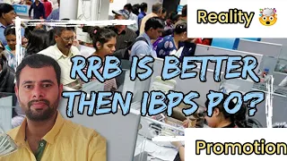 RRB is better then ibps PO | My personal Experience  #bank #bankpo #rrb | Gajender Guidance