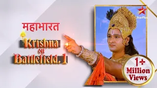 Mahabharat | Krishna On Battle Field Part 1