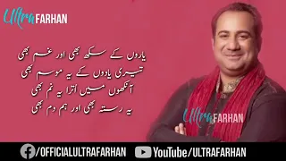 Ehd e Wafa Full OST Lyrics   Rahat Fateh Ali Khan Version   New Sad OST Song 2020   Hum TV Drama dow