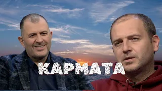 Кармата на човечеството I Георги Гюров