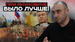 При Януковиче проблем не было | #Мамаявпорядке