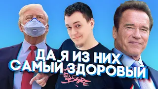 Хованский выбирает Трампа и говорит о здоровье