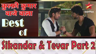 Kulfi कुमार बाजेवाला | Best of Sikandar & Tevar Part 2