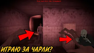 ИГРАЮ ЗА МОНСТРОВ В ГЛАЗАХ?! eyes the horror game simulator ремейк