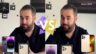 iPhone 14 PRO MAX vs iPhone 13  PRO MAX Camara test