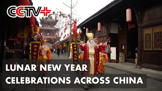 Colorful Cultural Celebrations across China Welcome in Lunar New Year