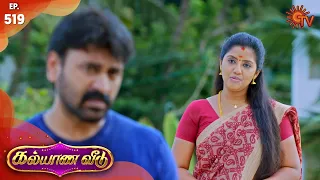 Kalyana Veedu - Episode 519 | 25th December 2019 | Sun TV Serial | Tamil Serial