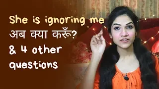 #SolutionSunday Ep. 6 | She Is Ignoring Me What Should I Do & 4 Other Questions | Mayuri Pandey