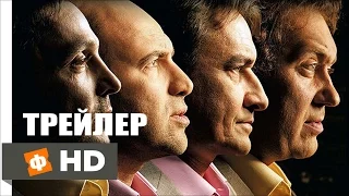 День выборов 2 (2016) | Трейлер