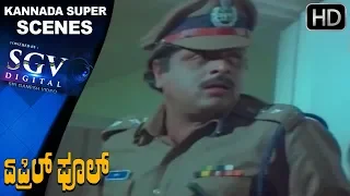 Vajramuni and Ambarish Super Dialogues - Kannada Super Scenes | April Fool Kannada Movie