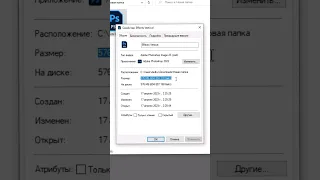 Уменьшаем размер файла в  фотошопе #photoshop #фотошоп