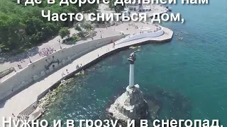 Караоке Мы желаем счастья вам