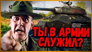 Билли нагибает и троллит в укрепах #115 - Приколы WoT