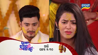 Bhagya Hate Dori | 24th Nov 2022 | Episodic Promo-74 | Tarang TV | Tarang Plus