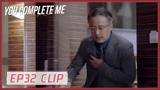 【You Complete Me】EP32 Clip | Linwo's father finally repented his fault | 小风暴之时间的玫瑰 | ENG SUB