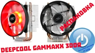 Кулер Gammaxx 300R или народный кулер